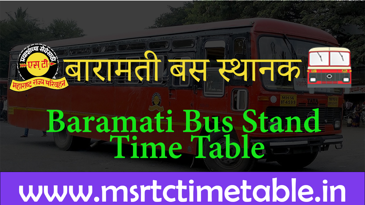 Baramati Bus Stand Time Table