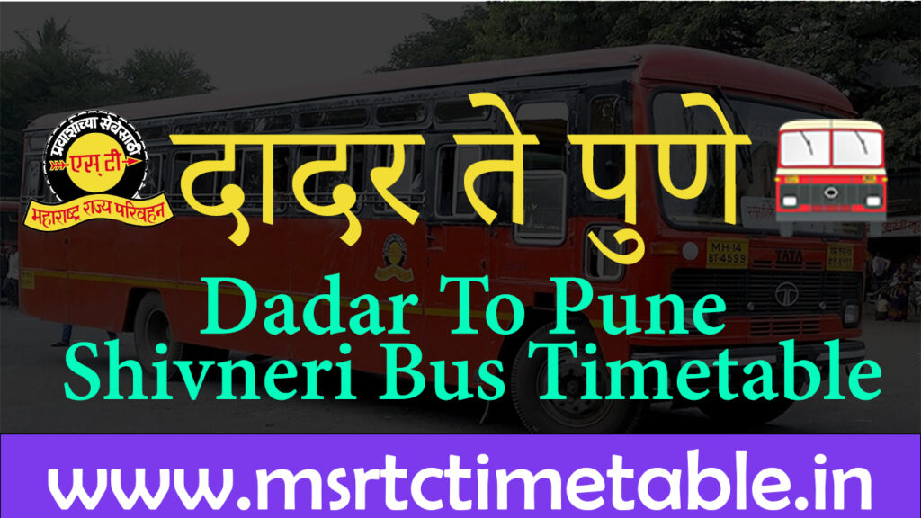 Dadar To Pune Shivneri Bus Timetable